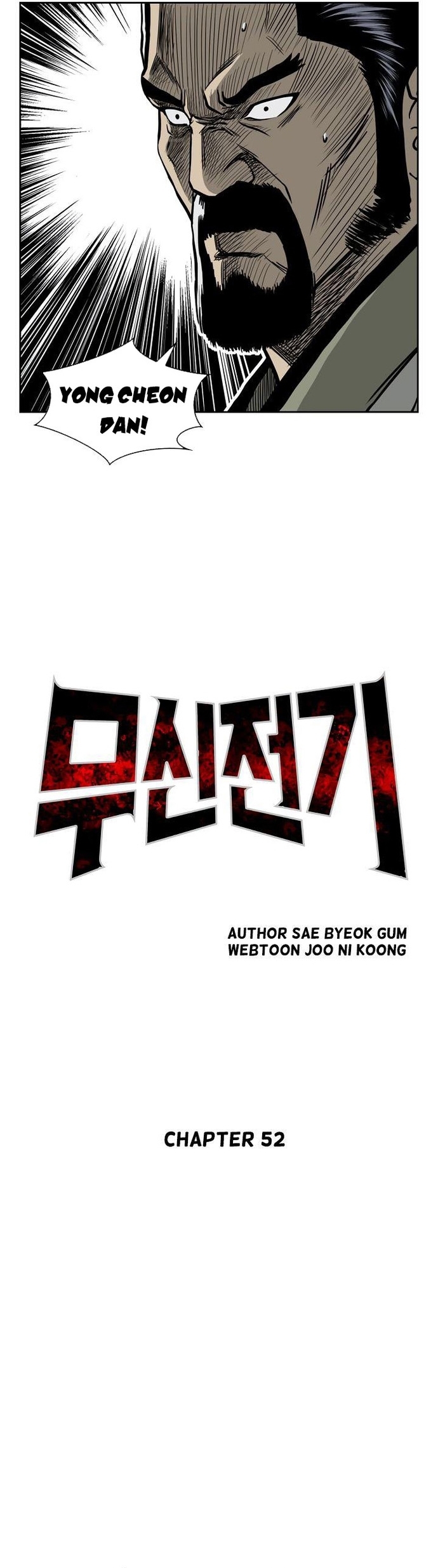 Huyền Thoại Vô Song Chiến Thần: Chapter 52