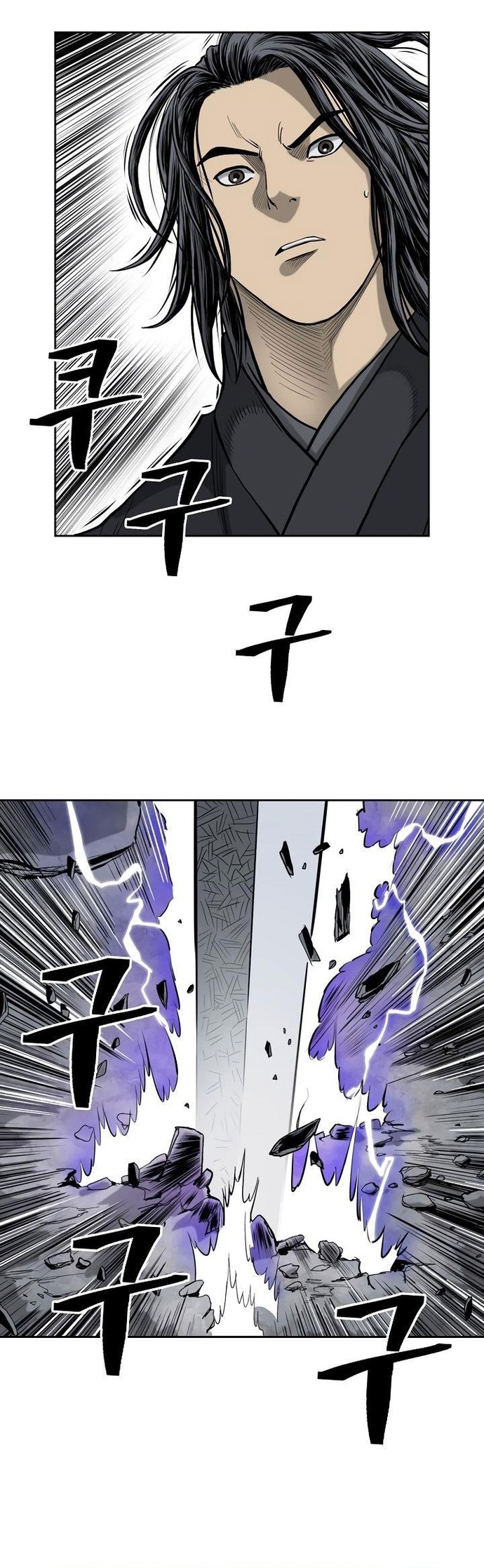 Huyền Thoại Vô Song Chiến Thần: Chapter 52