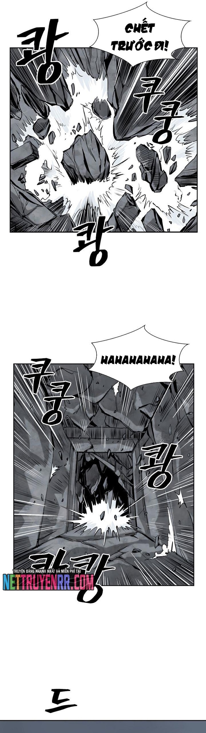 Huyền Thoại Vô Song Chiến Thần: Chapter 52