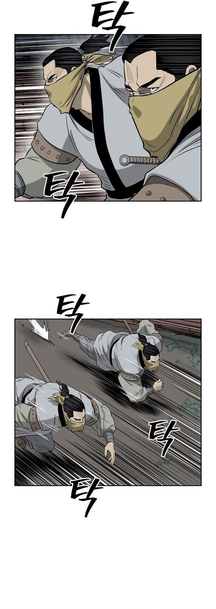 Huyền Thoại Vô Song Chiến Thần: Chapter 53