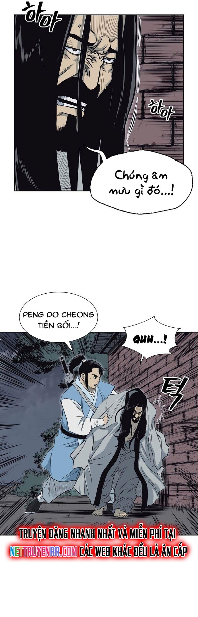 Huyền Thoại Vô Song Chiến Thần: Chapter 54