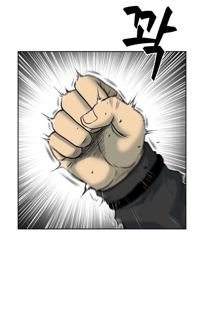 Huyền Thoại Vô Song Chiến Thần: Chapter 56