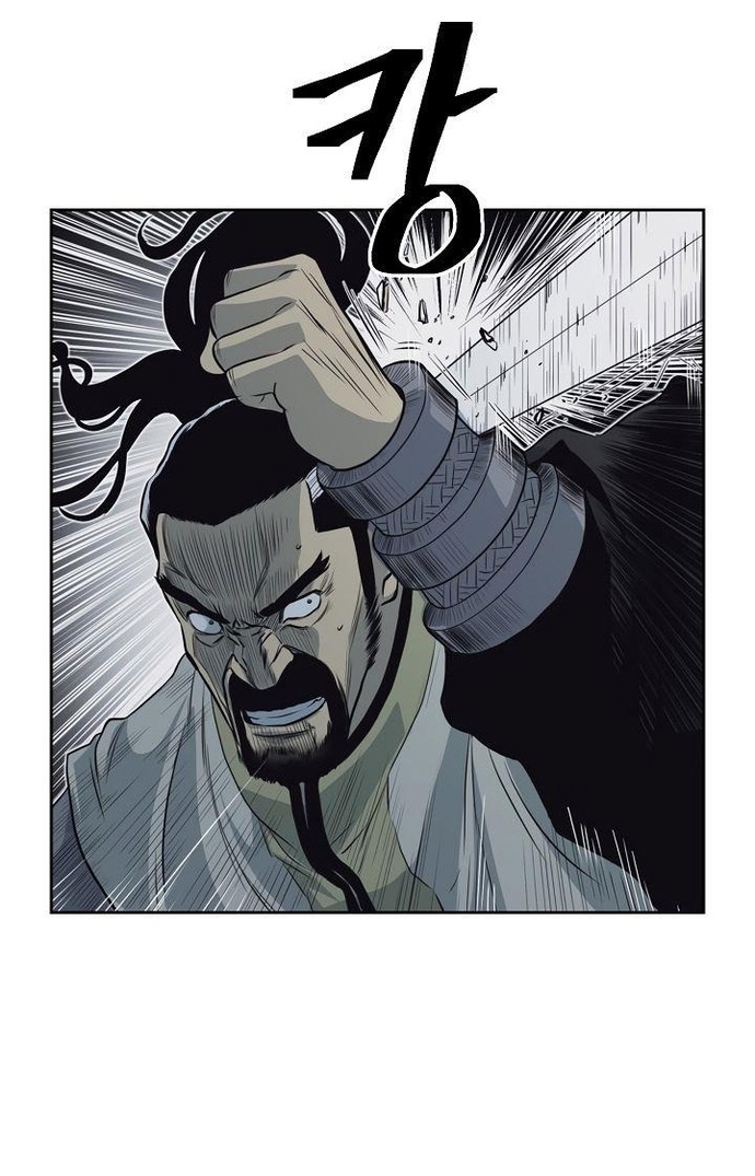 Huyền Thoại Vô Song Chiến Thần: Chapter 56