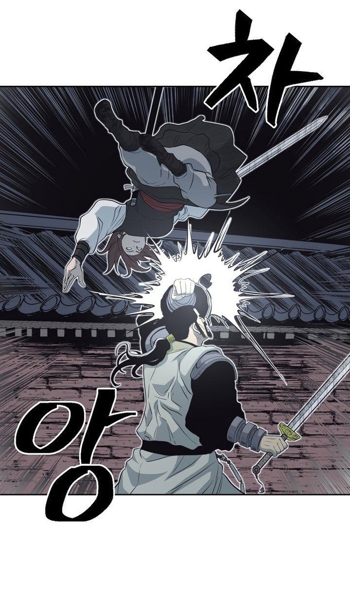 Huyền Thoại Vô Song Chiến Thần: Chapter 56