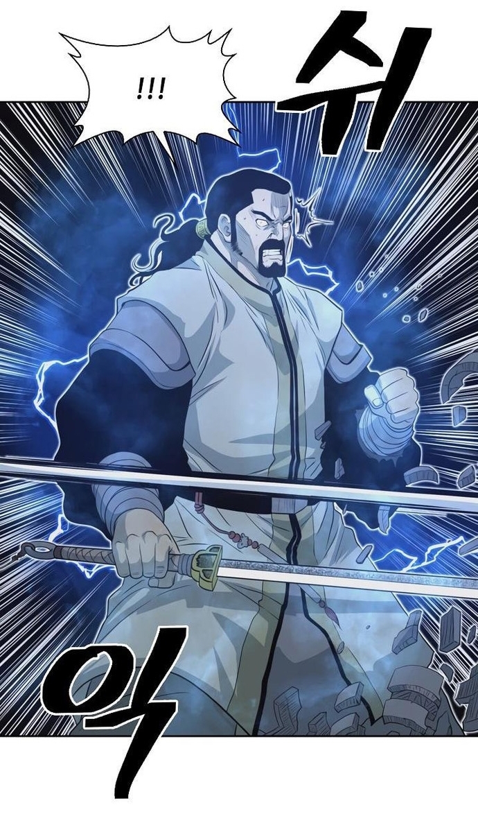 Huyền Thoại Vô Song Chiến Thần: Chapter 56