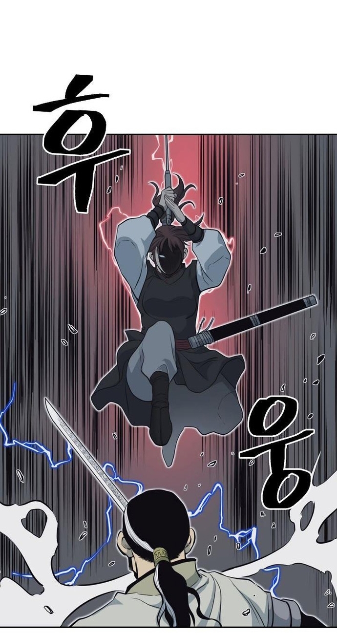 Huyền Thoại Vô Song Chiến Thần: Chapter 56