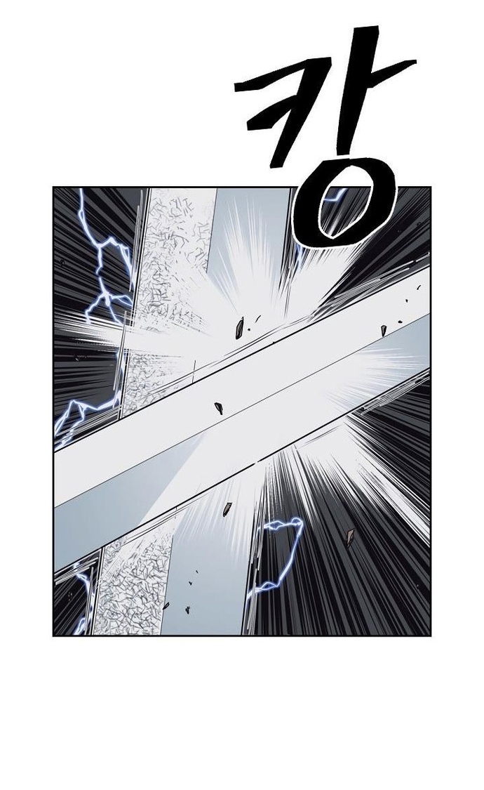 Huyền Thoại Vô Song Chiến Thần: Chapter 56