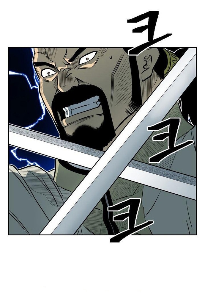 Huyền Thoại Vô Song Chiến Thần: Chapter 56