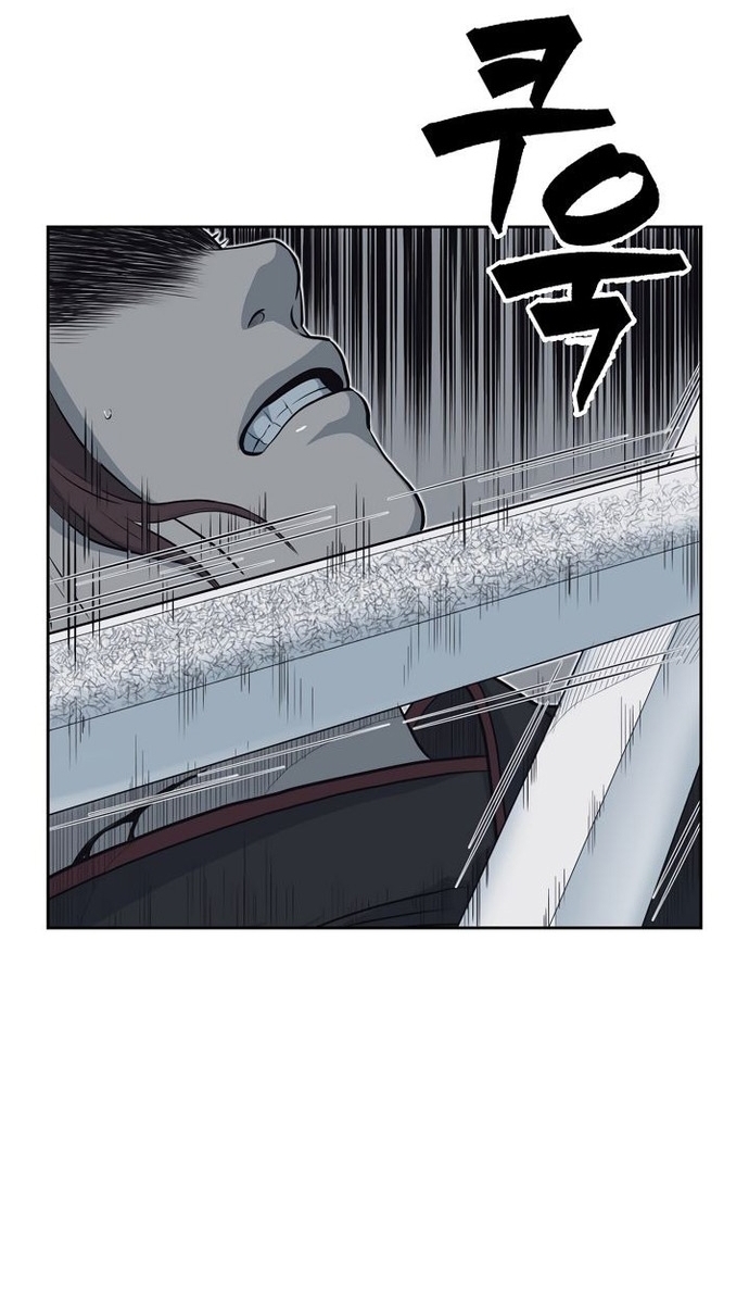 Huyền Thoại Vô Song Chiến Thần: Chapter 57