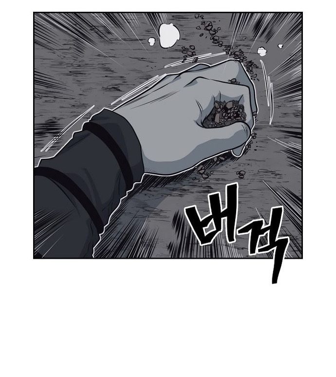 Huyền Thoại Vô Song Chiến Thần: Chapter 57