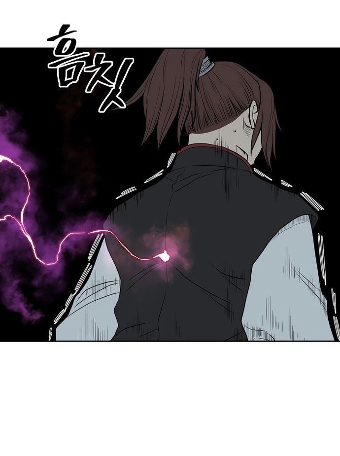 Huyền Thoại Vô Song Chiến Thần: Chapter 58