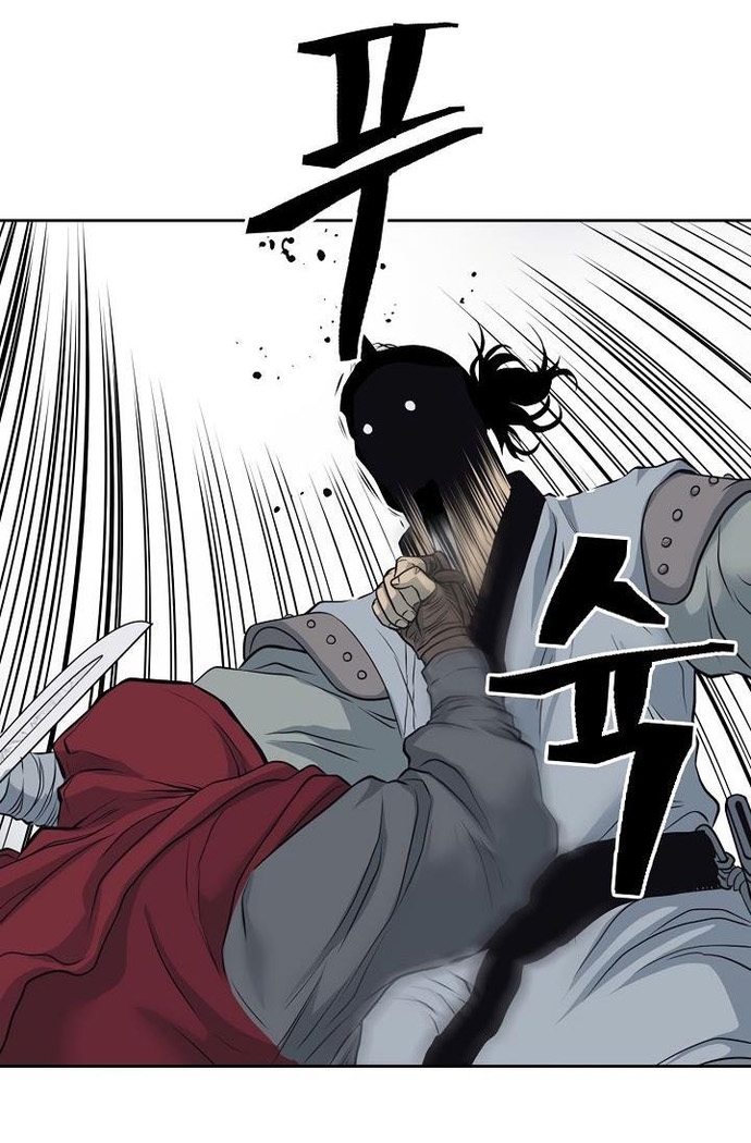 Huyền Thoại Vô Song Chiến Thần: Chapter 58