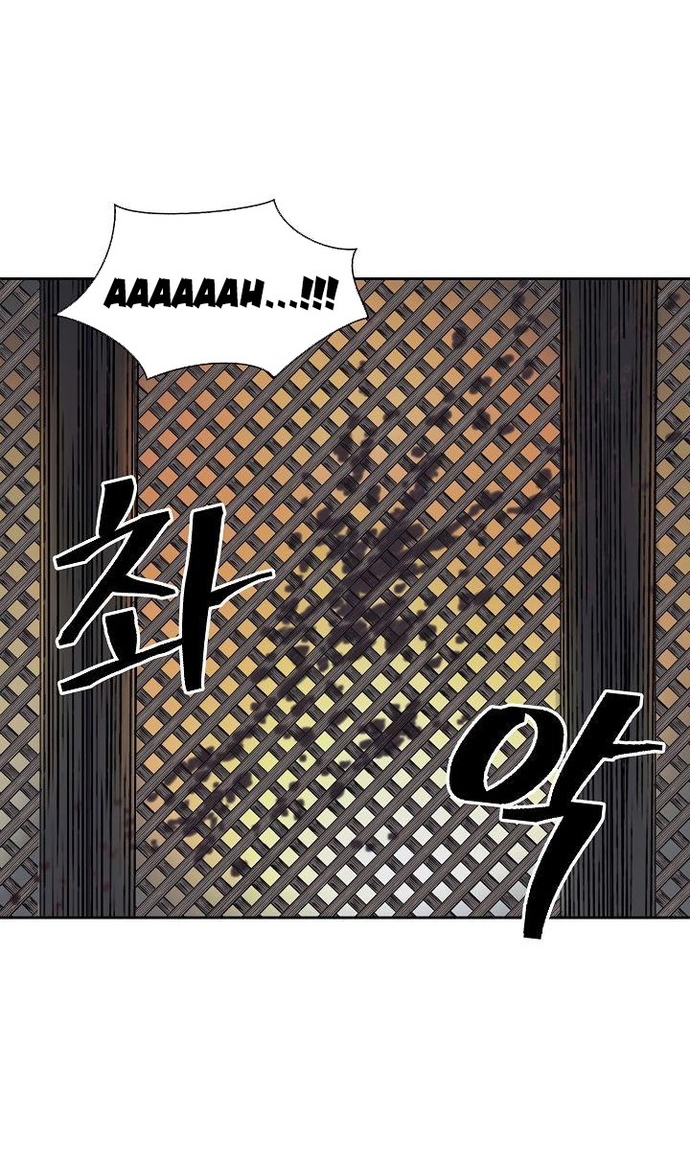 Huyền Thoại Vô Song Chiến Thần: Chapter 58