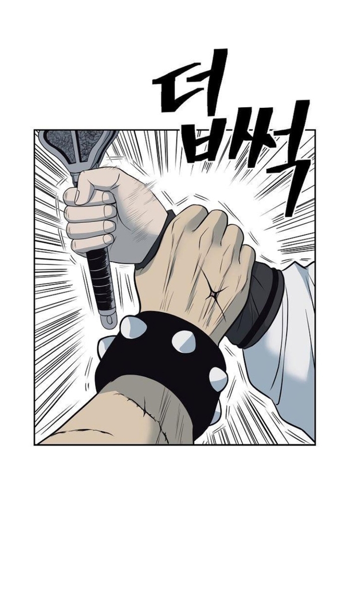 Huyền Thoại Vô Song Chiến Thần: Chapter 59