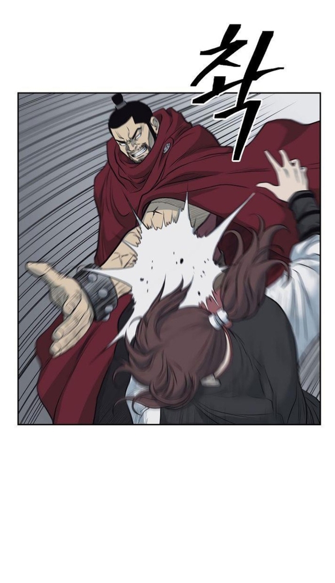 Huyền Thoại Vô Song Chiến Thần: Chapter 59