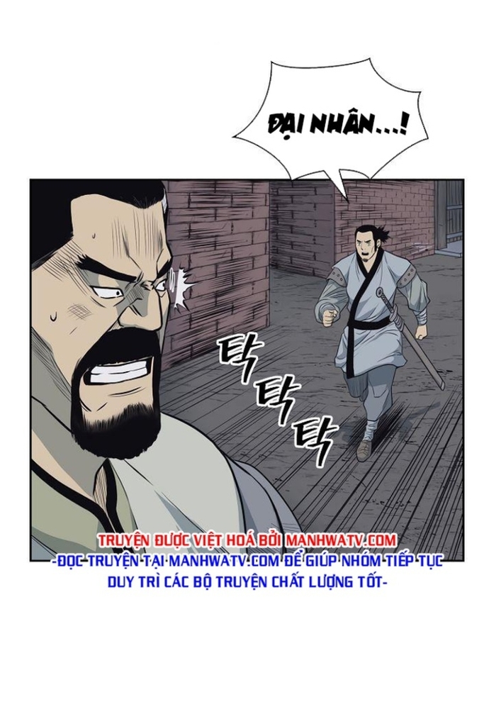 Huyền Thoại Vô Song Chiến Thần: Chapter 59