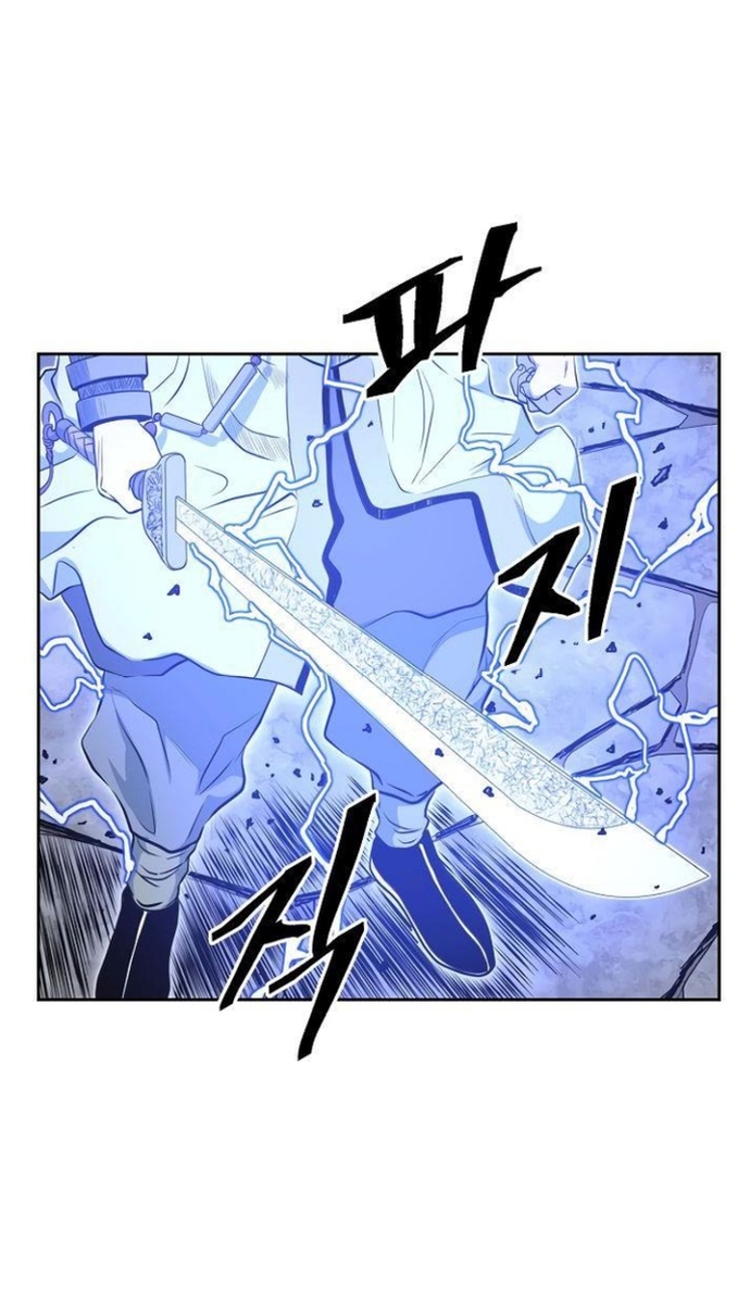 Huyền Thoại Vô Song Chiến Thần: Chapter 59