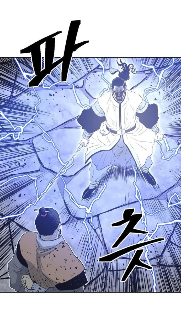 Huyền Thoại Vô Song Chiến Thần: Chapter 59