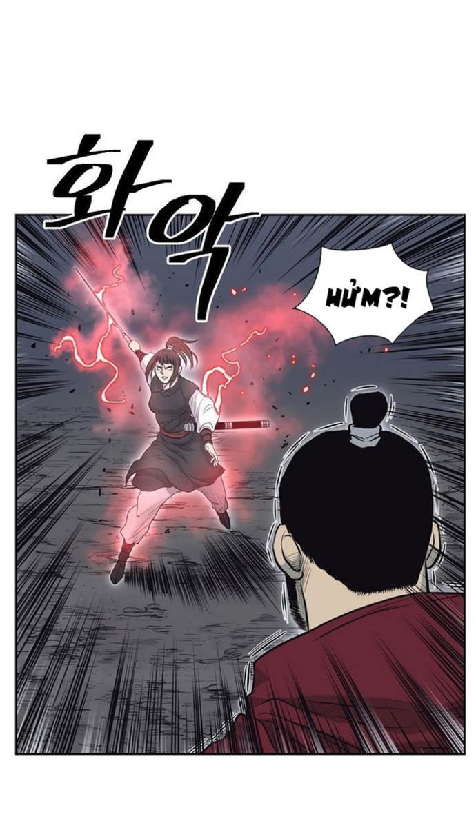 Huyền Thoại Vô Song Chiến Thần: Chapter 59