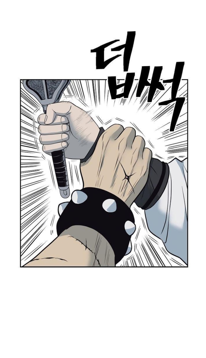 Huyền Thoại Vô Song Chiến Thần: Chapter 59