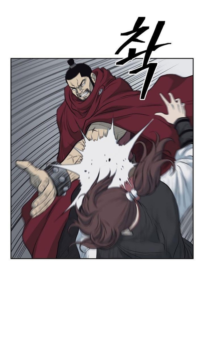 Huyền Thoại Vô Song Chiến Thần: Chapter 59