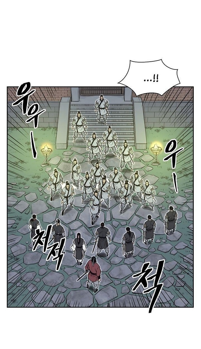 Huyền Thoại Vô Song Chiến Thần: Chapter 60