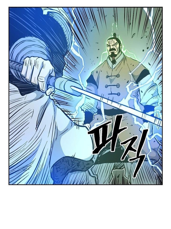 Huyền Thoại Vô Song Chiến Thần: Chapter 60