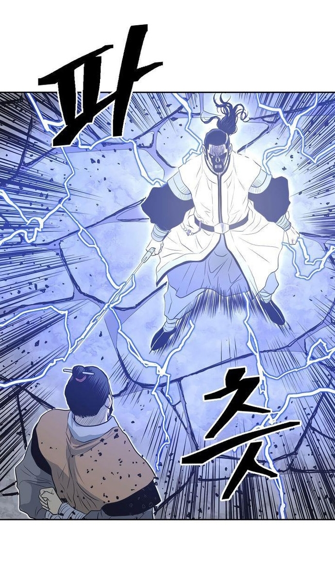 Huyền Thoại Vô Song Chiến Thần: Chapter 60