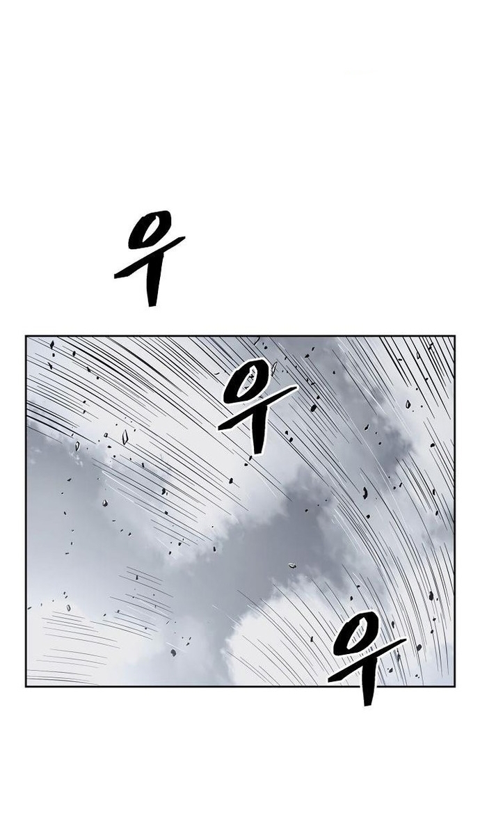 Huyền Thoại Vô Song Chiến Thần: Chapter 60