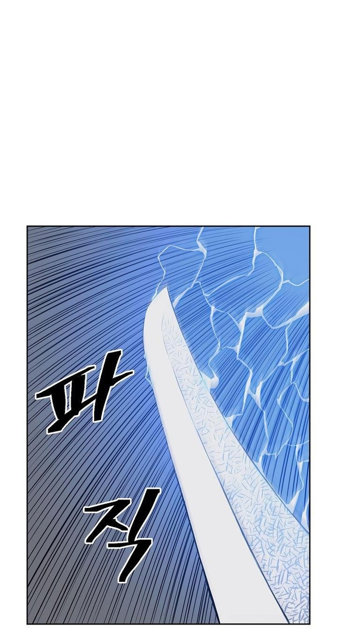 Huyền Thoại Vô Song Chiến Thần: Chapter 60