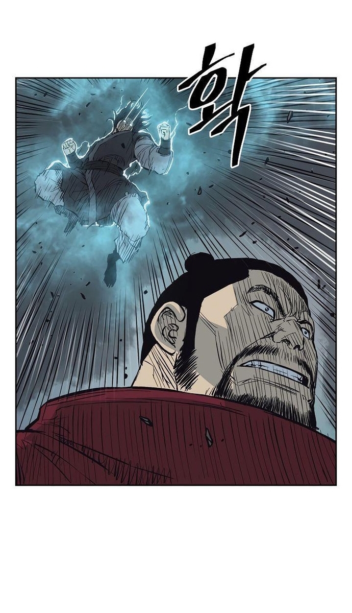 Huyền Thoại Vô Song Chiến Thần: Chapter 60