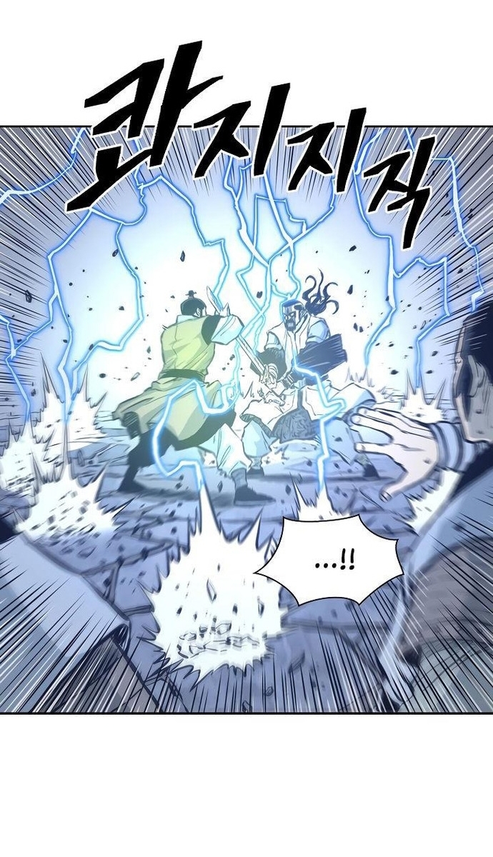 Huyền Thoại Vô Song Chiến Thần: Chapter 60