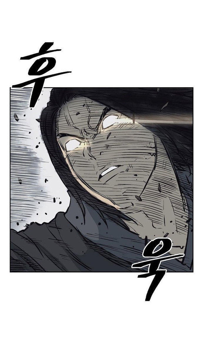 Huyền Thoại Vô Song Chiến Thần: Chapter 61