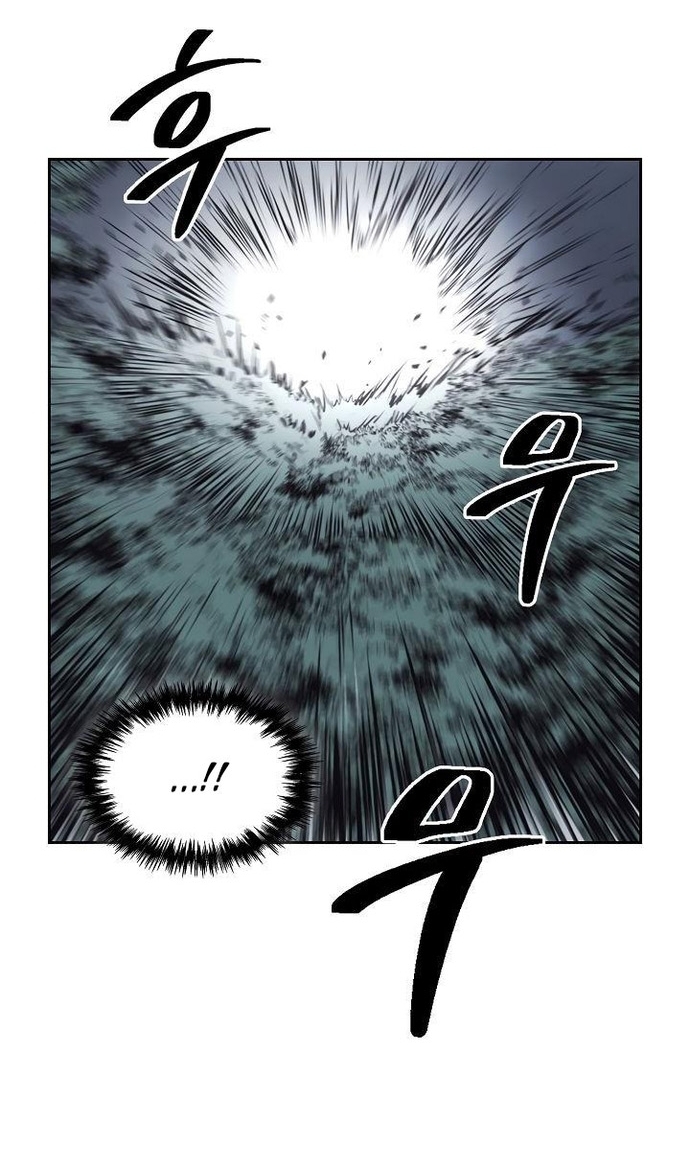 Huyền Thoại Vô Song Chiến Thần: Chapter 61