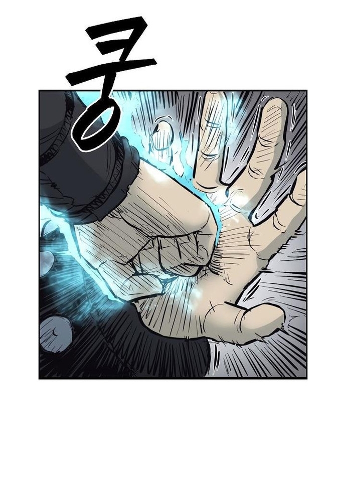 Huyền Thoại Vô Song Chiến Thần: Chapter 61