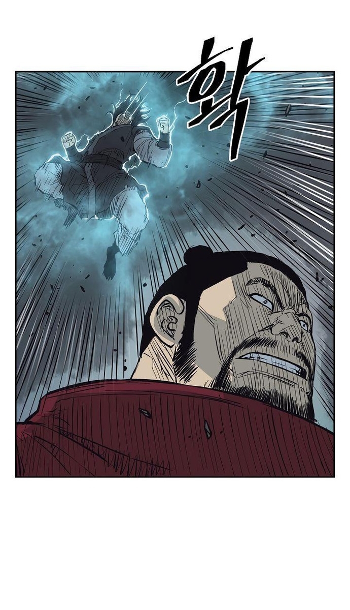 Huyền Thoại Vô Song Chiến Thần: Chapter 61