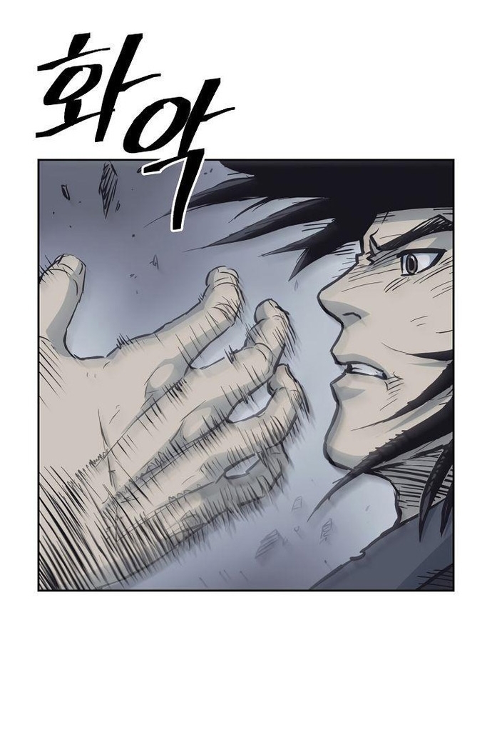 Huyền Thoại Vô Song Chiến Thần: Chapter 61