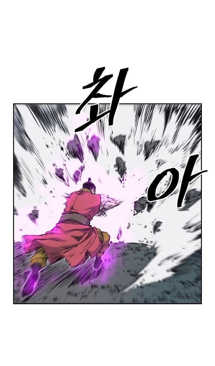 Huyền Thoại Vô Song Chiến Thần: Chapter 61