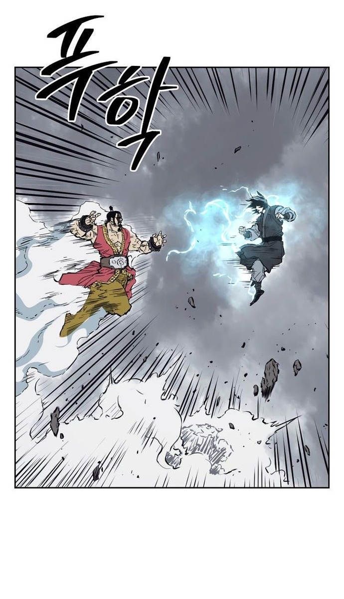 Huyền Thoại Vô Song Chiến Thần: Chapter 61