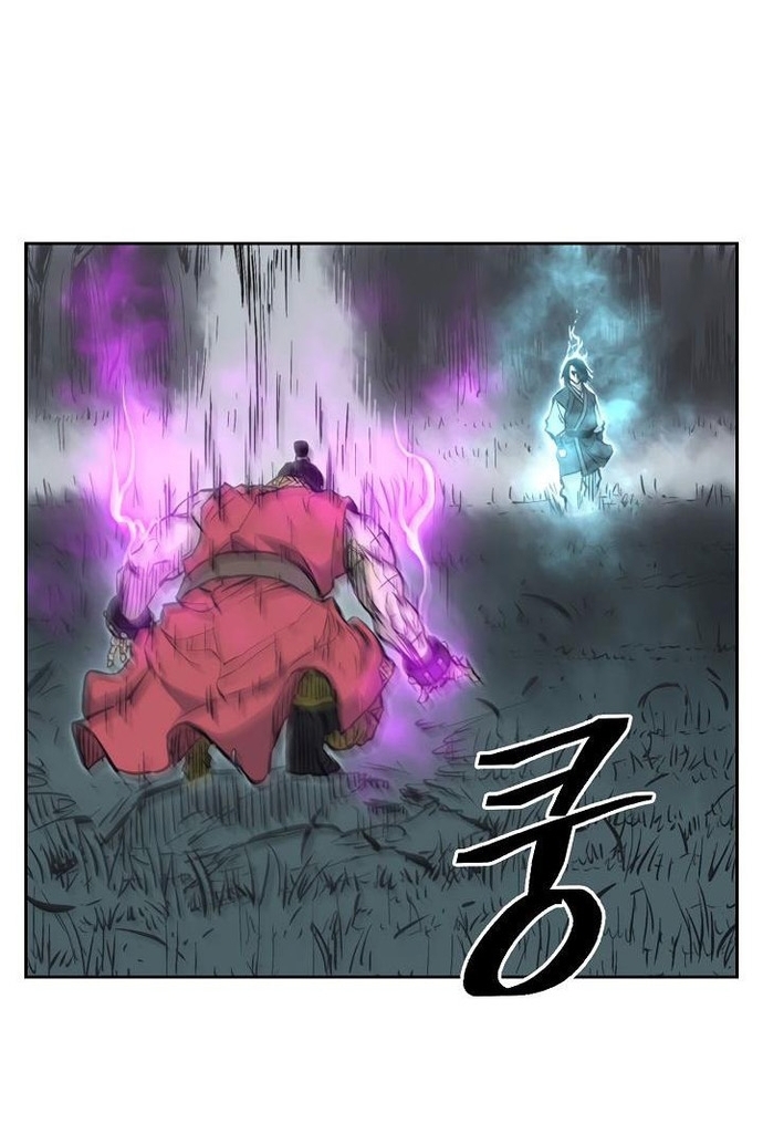 Huyền Thoại Vô Song Chiến Thần: Chapter 61