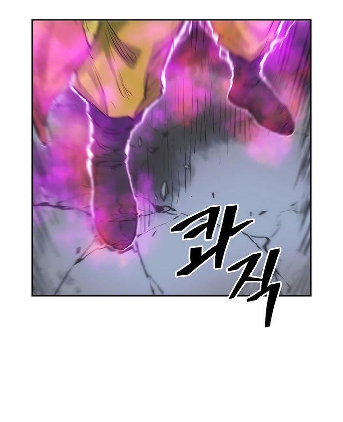 Huyền Thoại Vô Song Chiến Thần: Chapter 61