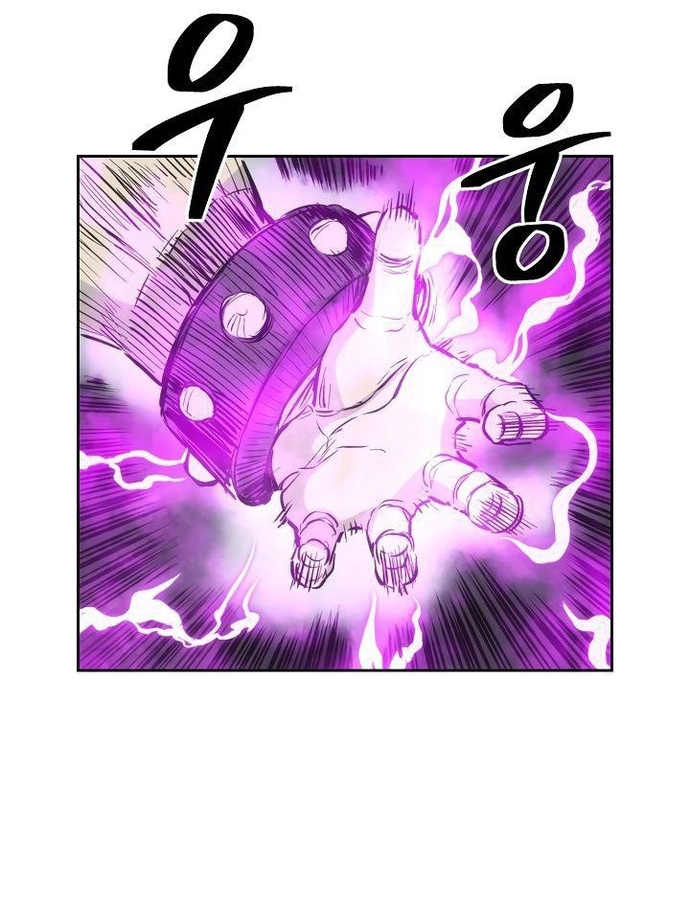 Huyền Thoại Vô Song Chiến Thần: Chapter 61