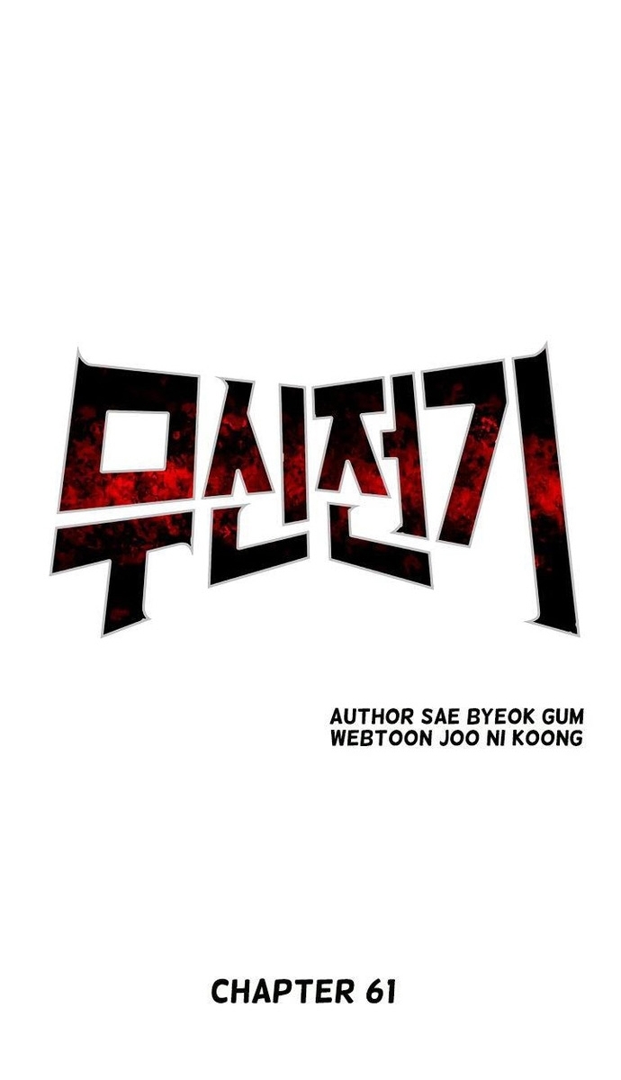 Huyền Thoại Vô Song Chiến Thần: Chapter 61