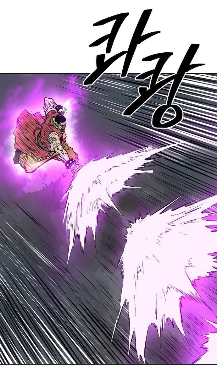 Huyền Thoại Vô Song Chiến Thần: Chapter 61