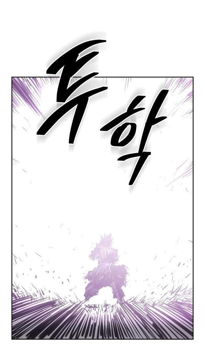 Huyền Thoại Vô Song Chiến Thần: Chapter 61