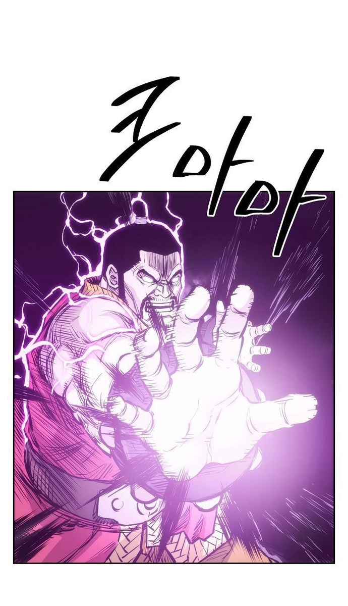 Huyền Thoại Vô Song Chiến Thần: Chapter 61