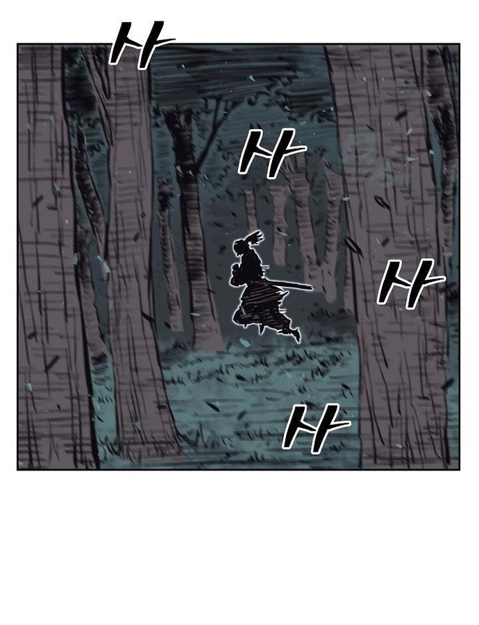 Huyền Thoại Vô Song Chiến Thần: Chapter 61