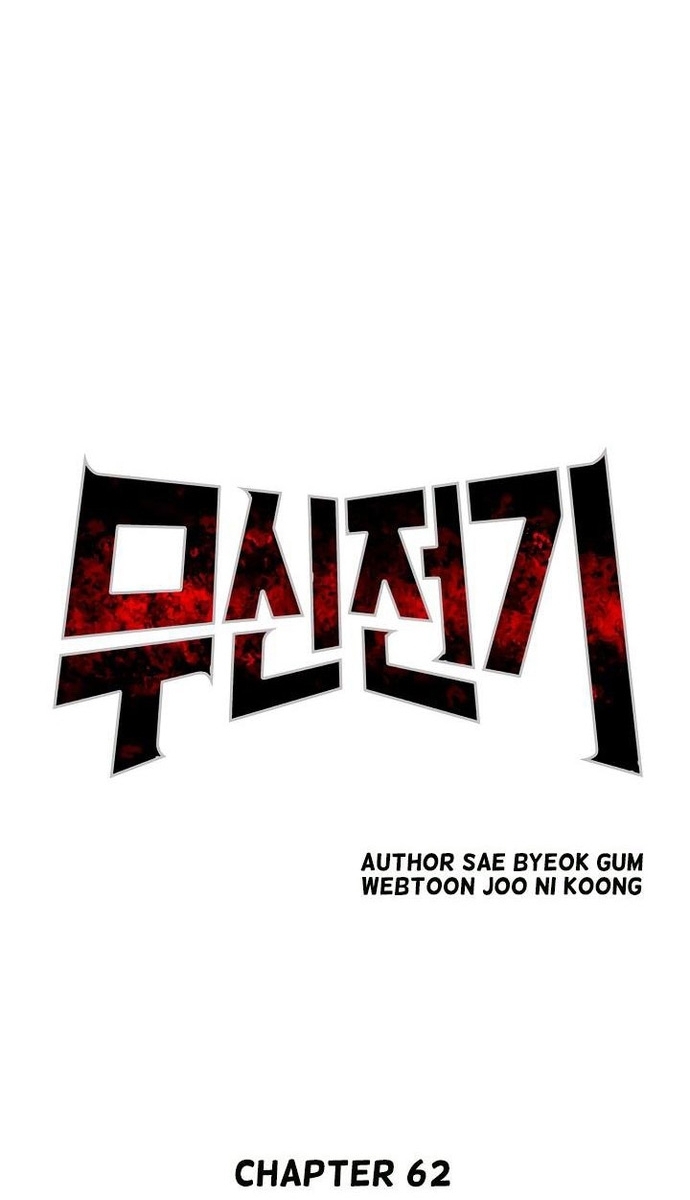 Huyền Thoại Vô Song Chiến Thần: Chapter 62