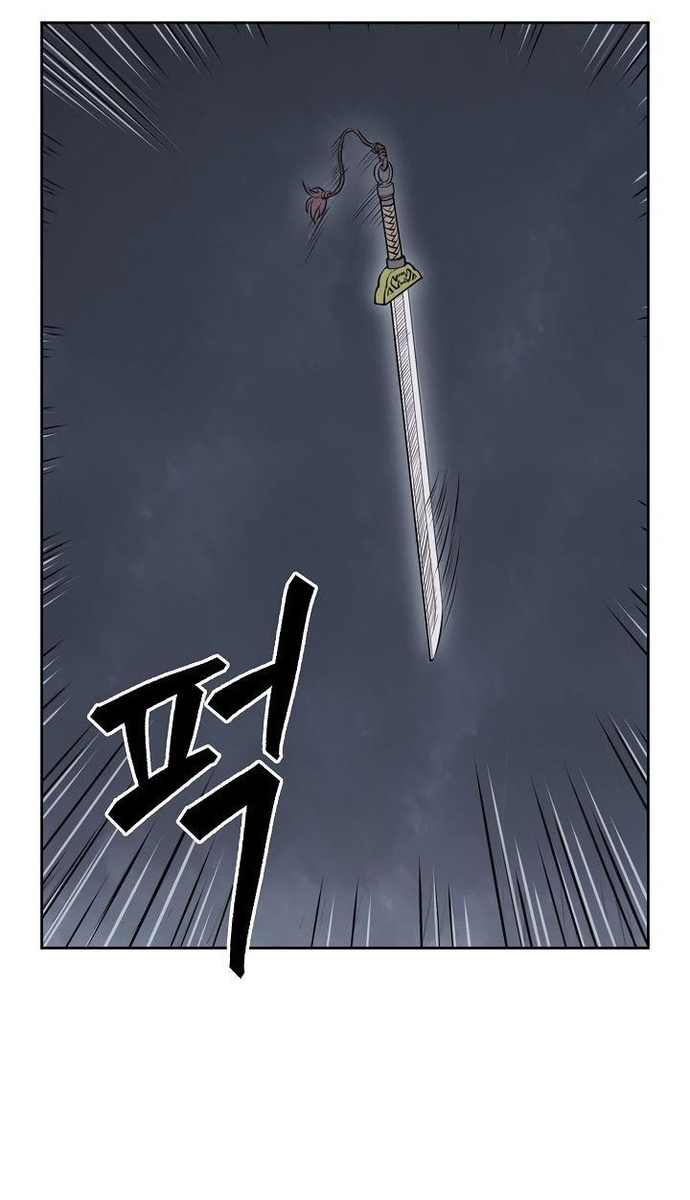 Huyền Thoại Vô Song Chiến Thần: Chapter 62