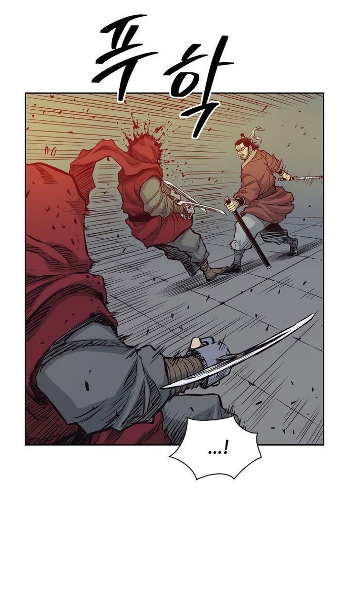 Huyền Thoại Vô Song Chiến Thần: Chapter 62